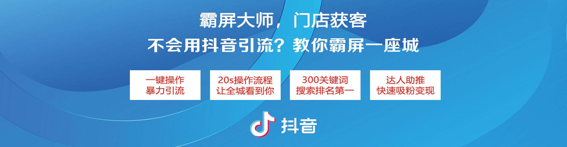 乾安百度竞价