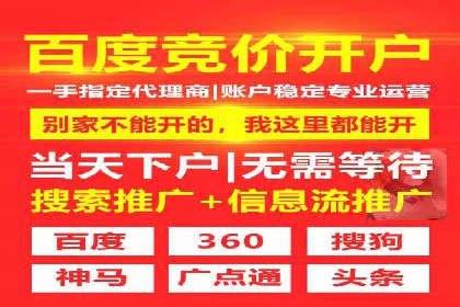 SEM代运营公司案例：行业应用解析