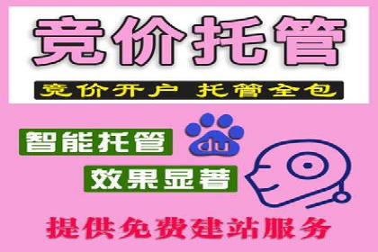 一手信息流广告开户流程揭秘